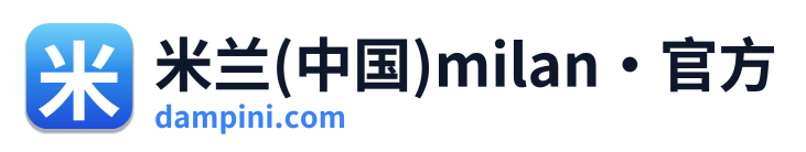 米兰(中国)milan·官方